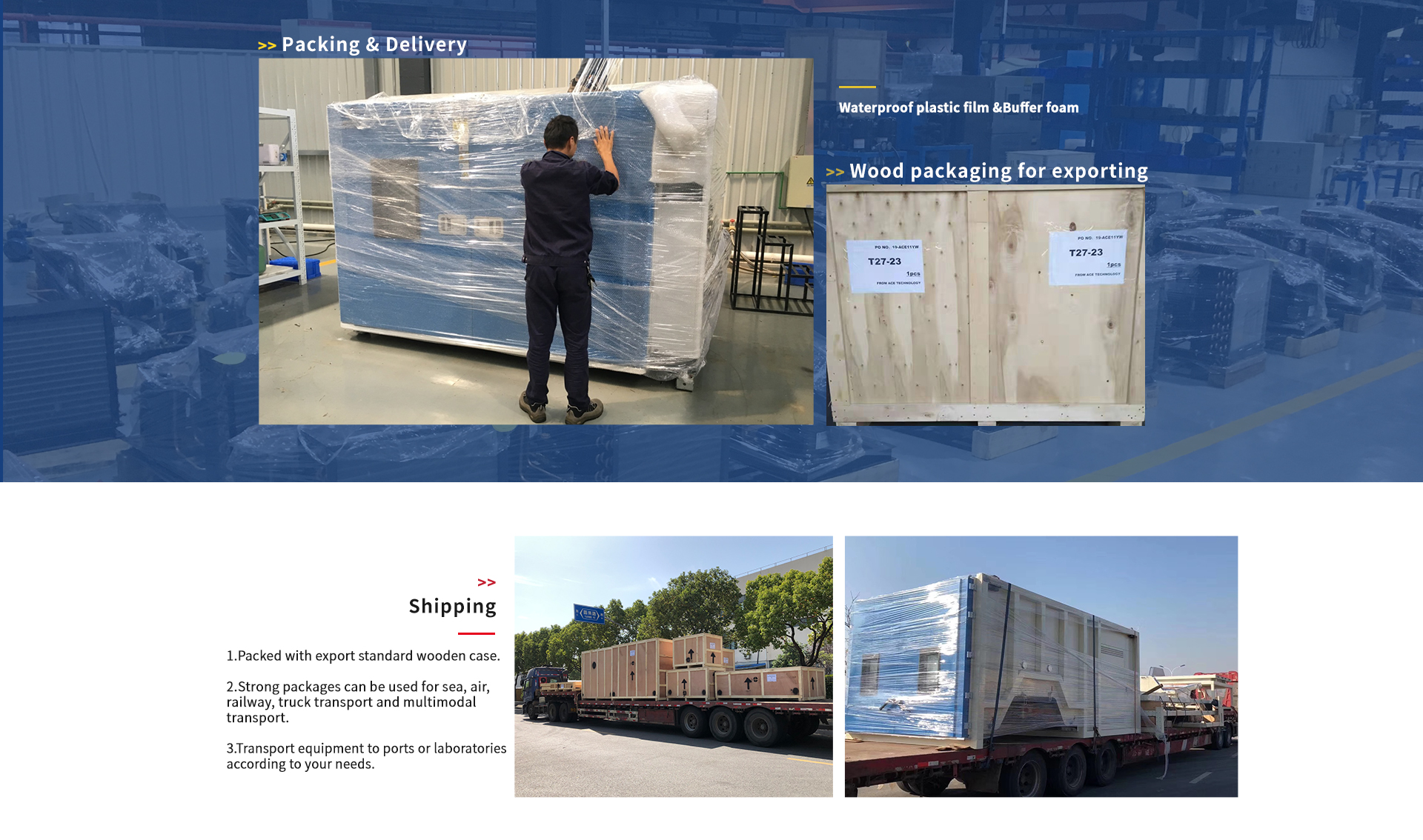 1773817457820280.jpg 运输.jpg